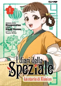 Copertina del volume